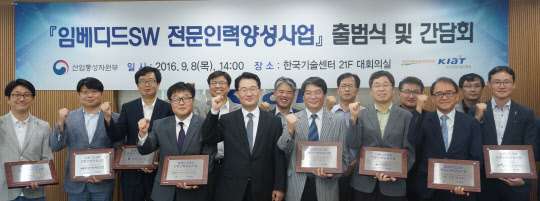 산업통상자원부가 미래 유망 산업의 석·박사급 전문 인력 양성을 위해 추진하는 '임베디드 소프트웨어 전문인력 양성 사업'의 주관 대학으로 선정된 건국대를 비롯한 대학 관계자 등이 기념촬영을 하고 있다. 건국대 제공